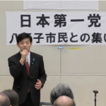 2017-06-25 日本第一党公認候補岡村みきお氏単独演説会in南大沢【東京都議会議員選挙】