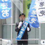 2017-06-23 岡村みきお候補出陣式in八王子【東京都議会議員選挙】