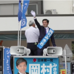 2017-06-29 岡村みきお候補in西八王子【東京都議会議員選挙】