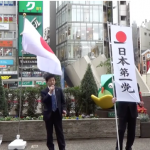 2017-11-18 日本第一党街宣in池袋【東京都本部】