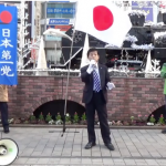 2017-12-10 日本第一党街宣in新橋駅SL広場【東京都本部】