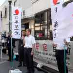 20180715神奈川県本部街宣